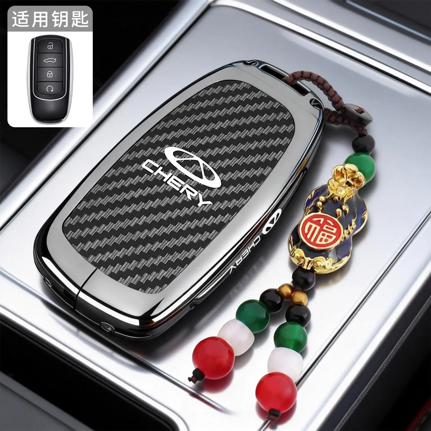 For Chery Tiggo 9 Key Protection Cover New Tiggo 8pro/8plus/8l/7plus/5x Car Arrizo 8 Protection Cover view 4