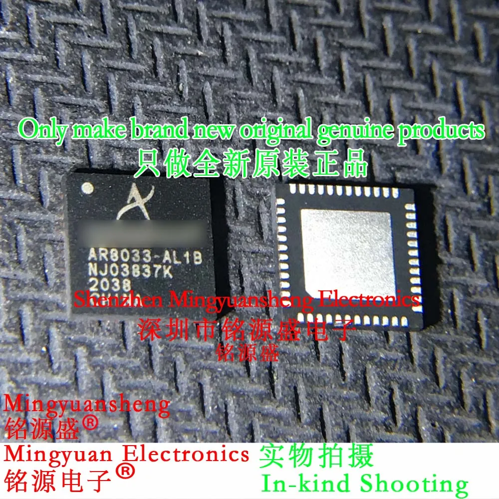 Mingyuan Sheng Brand New Original Genuine Product Ar8033-Al1B Ar8033 Package Qfn48 Ethernet Transceiver Ic Chip (1-100Pcs)