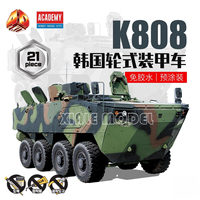 Academy 4D model assembly kit, glue-free pre-painted 15405 Korean K808 White Tiger wheeled armored personnel carrier