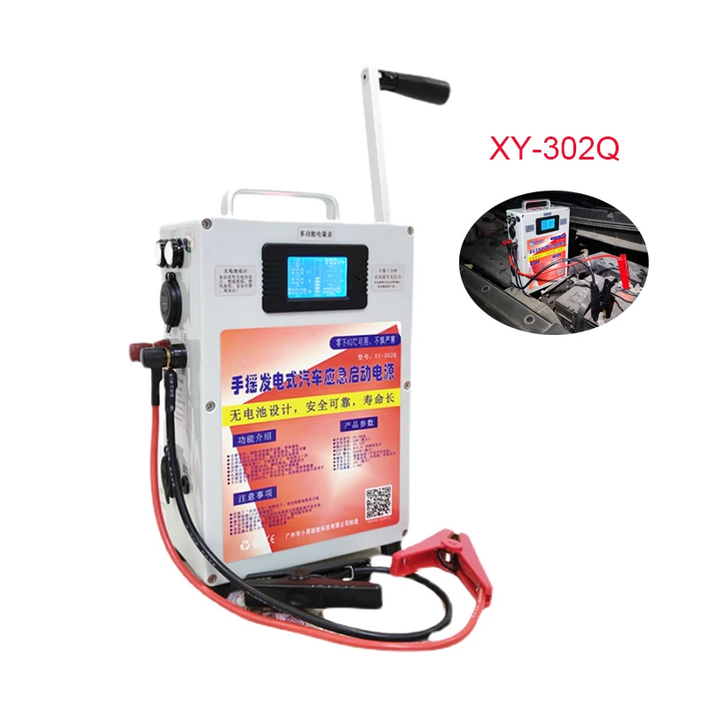 Manual Generator Po… - image