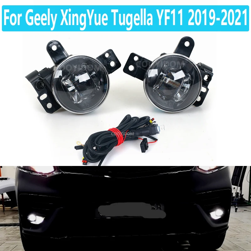 

Car Front Bumper LED Daytime Running Driver Lamp Fog Light With Cables For Geely XingYue Tugella YF11 2019 2020 2021 6600066260