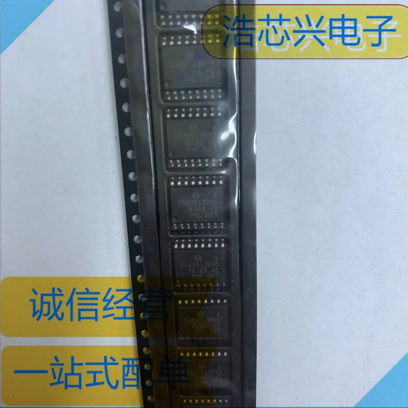 Brand New Original N25Q128A13BSF40F NOR Flash Memory SOP16 Silkscreen 25Q2813B40