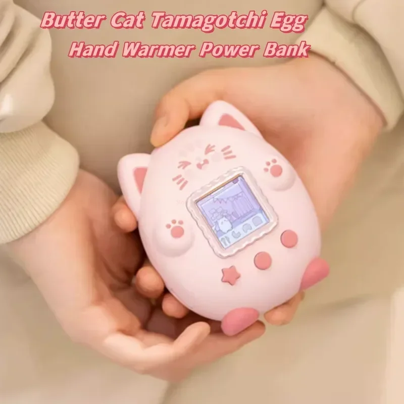 Butter Cat Tamagotchi Egg Hand Warmer Power Bank Two-in-one Hand-held Portable Usb Self-heating Winter Kawaii Figure Xmas Gifts