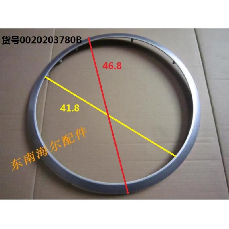 Suitable for The Inner And Outer Frames Of The Observation Window Of The Washing Machine EG8012HB86W EG8012HB86S 3780