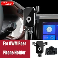 Soporte de teléfono para coche para Great Wall GWM Poer Ute GWM Cannon 2019-2022 soporte de navegación por gravedad GPS para coche accesorios interiores