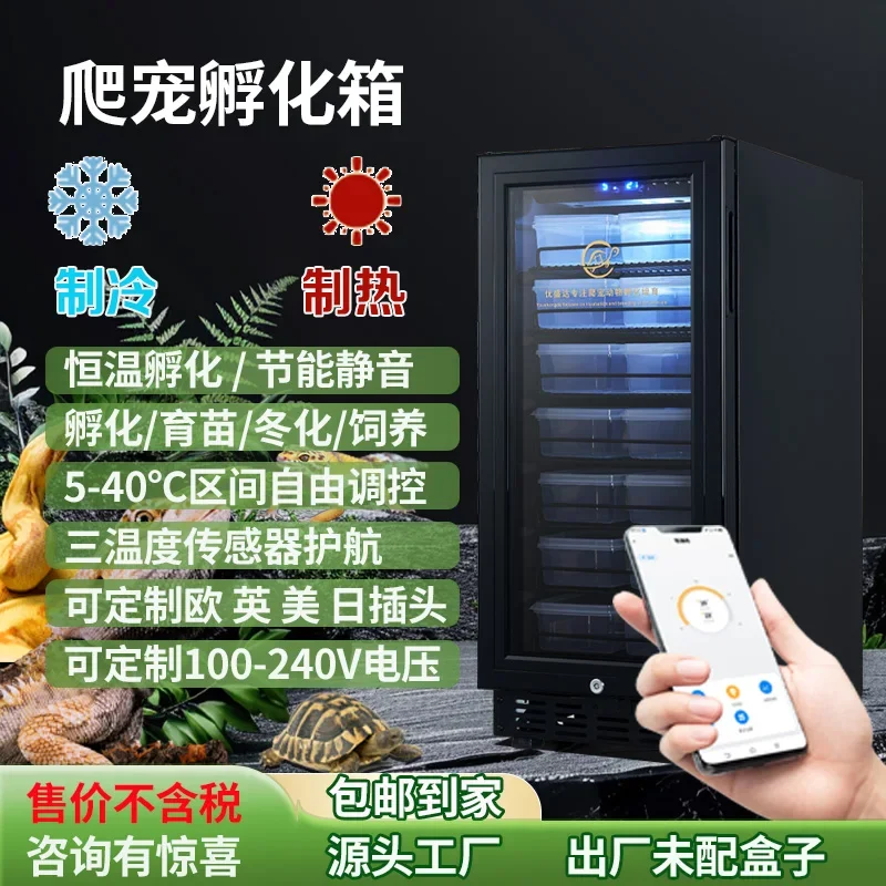 

Intelligent heating remote control
