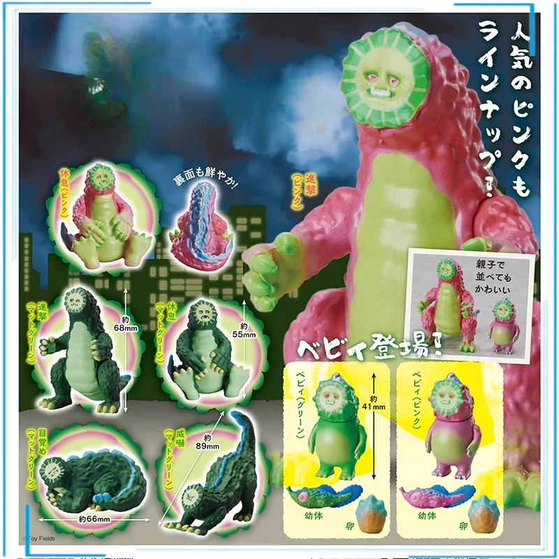 

Momordica Charantia L Monster Gashapon Doll Collection Ornament Action Figure Model Toys