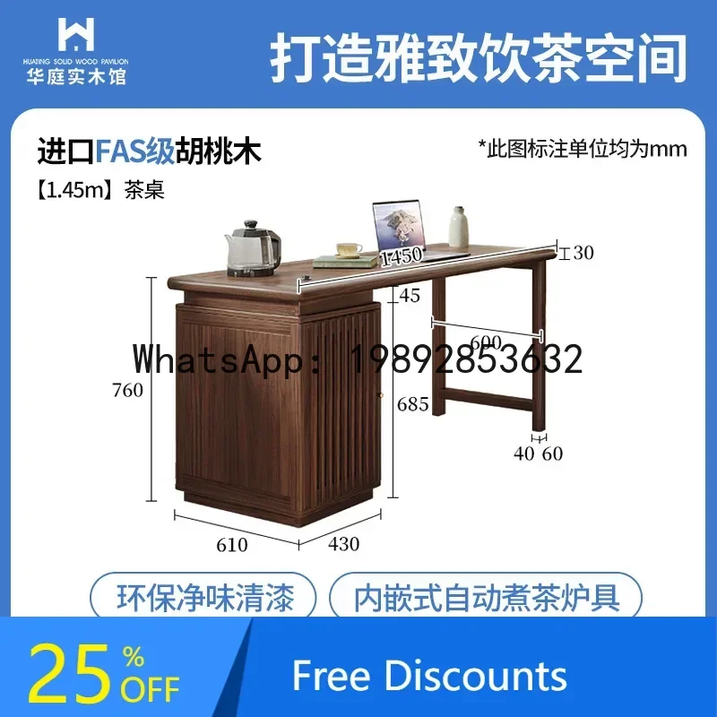 

XL Walnut Solid Wood Tea Table Integrated Automatic Water Supply Dual-use Tea Brewing Table Office Desk Tea Table
