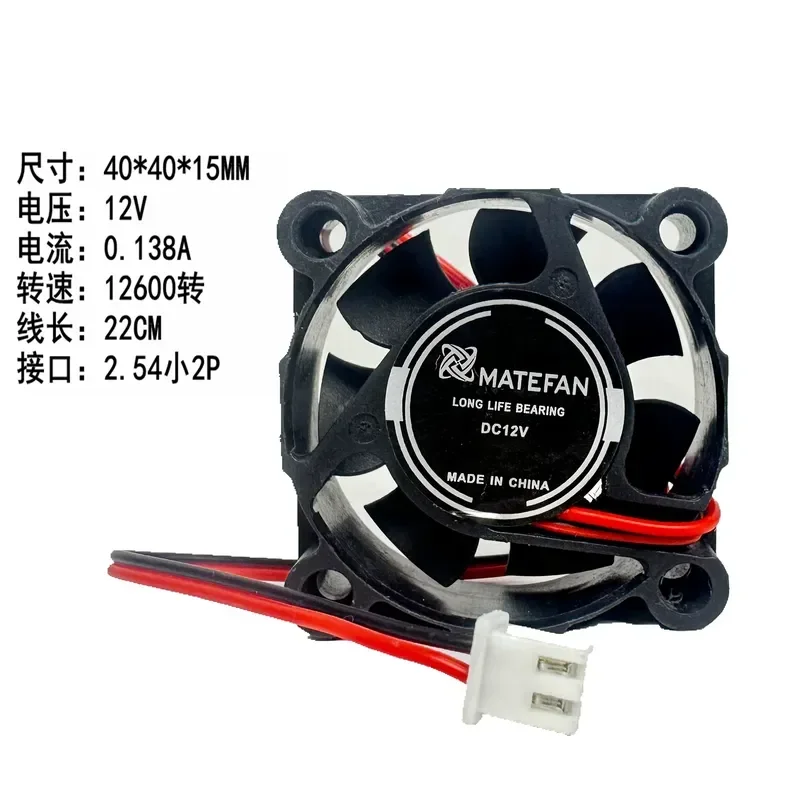 for 4015 4CM 12V Small Cooling Fan 3PIN 4P Computer North South Bridge Inverter Machine Tool Industrial Control Chassis Fan