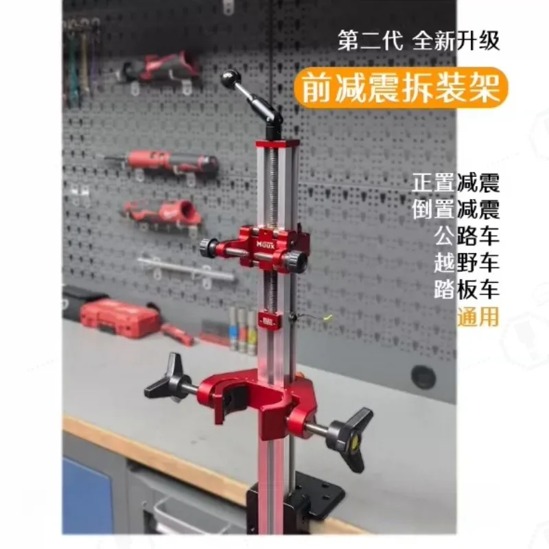Motorcycle Front Shock Absorber Repair Stand, Scale Fixed Clamp for Dirt Bike, Street & Scooter Universal Maintenance Tool