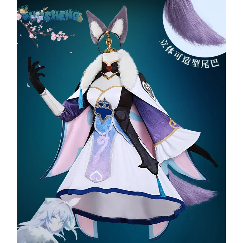 

Honkai: Star Rail Baiheng Cosplay Costume Tail cloak ear accessories sweet and gorgeous dress Halloween party cos set XS-XXXL