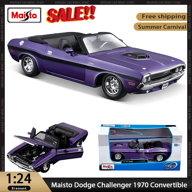 

Новинка в наличии Maisto 1:24 Dodge Challenger 1970-кабриолет, литая под давлением модель автомобиля из металлического кузова, имитация автомобиля, игрушка в подарок