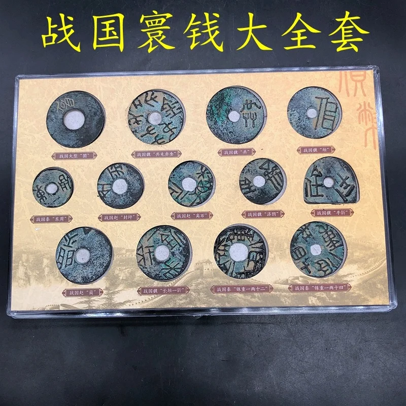 

Ancient Coin Collection13Complete Set of Ancient Chinese Coins with Box Special Promotion