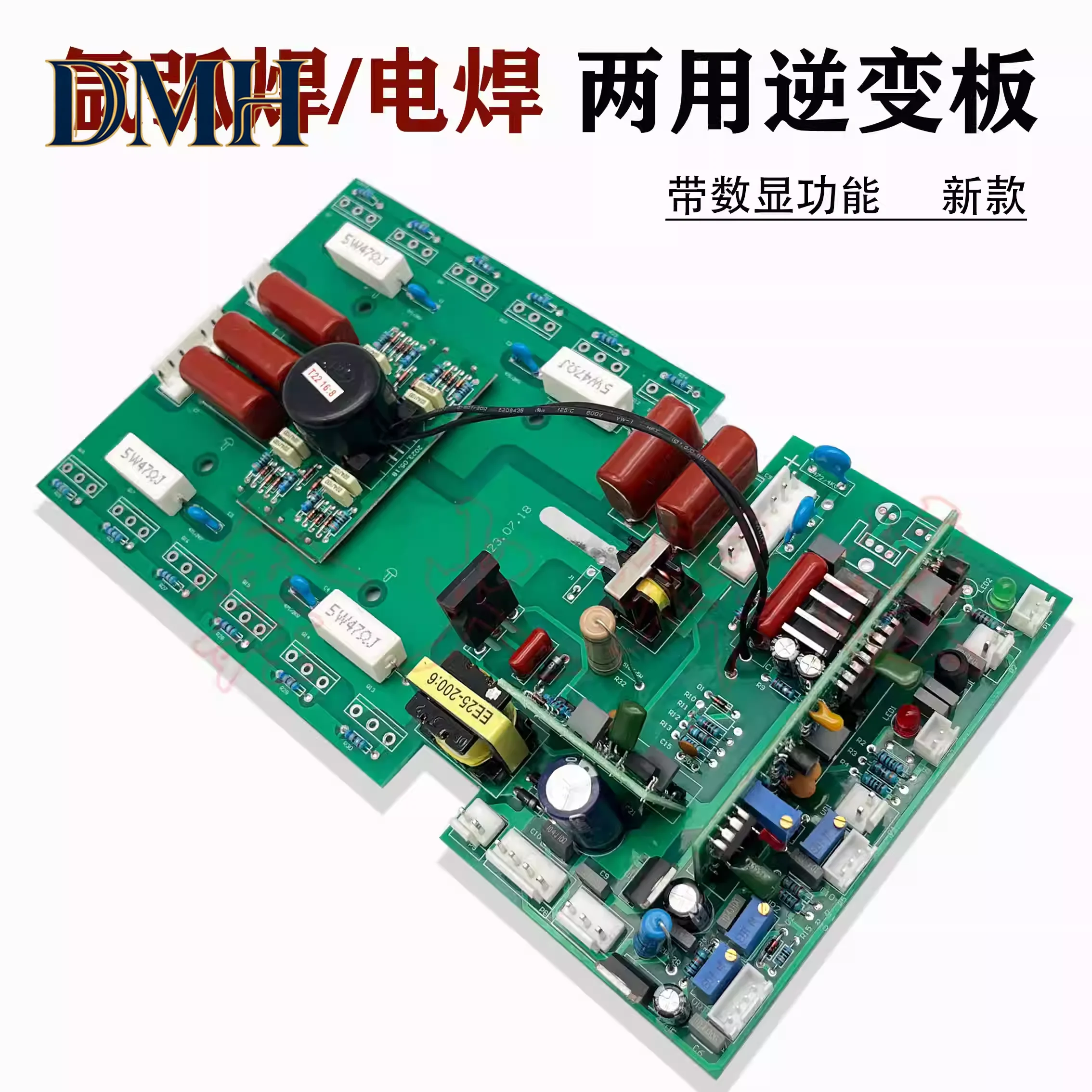WS 200 argon arc welding machine upper board inverter board ARC/ZX7-250 manual welding dual-purpose inverter board MK-A1