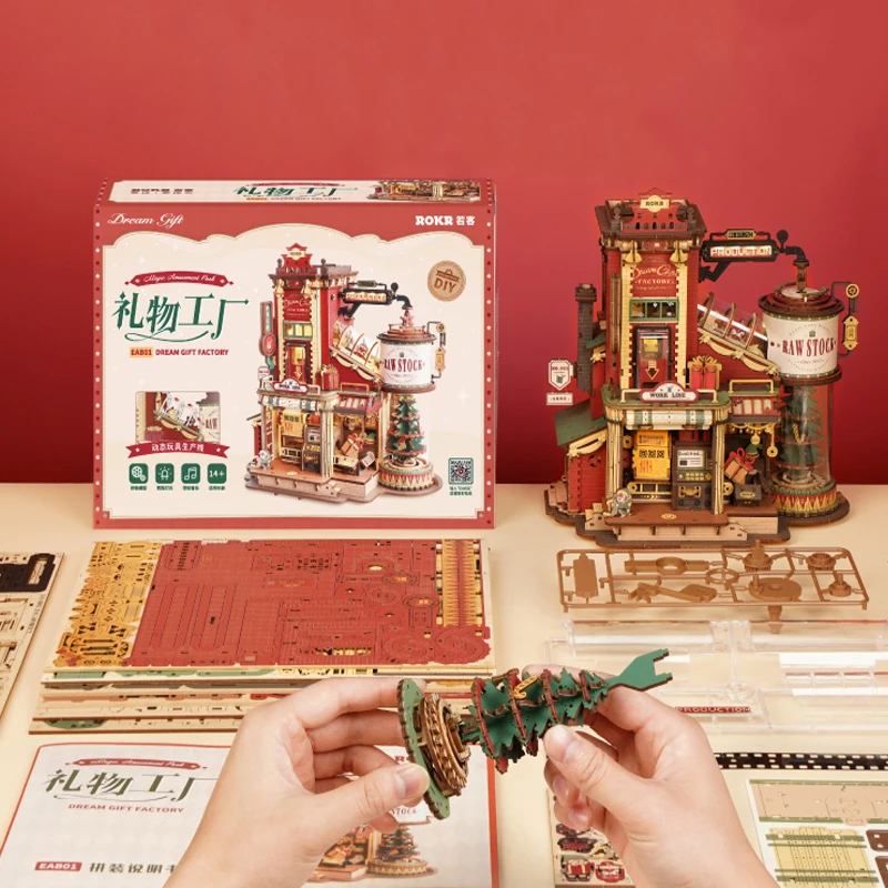Boîte à musique Puzzle 3D en bois, usine de cadeaux de rêve, modèle de noël, Kit de bricolage pour enfants et adultes, meilleur cadeau de décoration pour filles