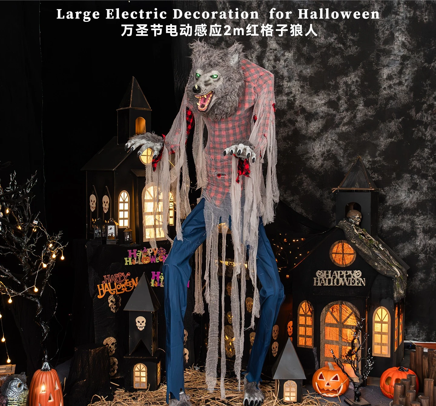 

Halloween large electric werewolf ornament horror induction decoration haunted house amusement park decoration props