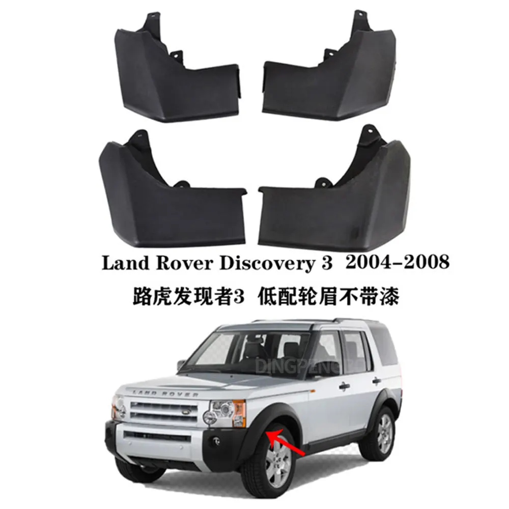 Variant: Discovery3 2004-2008