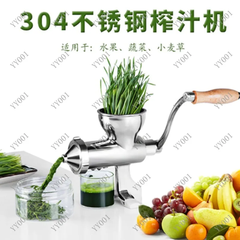 304 Stainless Steel Manual Wheatgrass Juicer Hand Crank Juicer for Vegetable Ginger Pomegranate