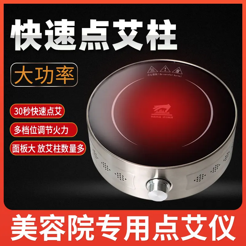 

Moxibustion strip moxibustion instrument beauty salon point moxibustion