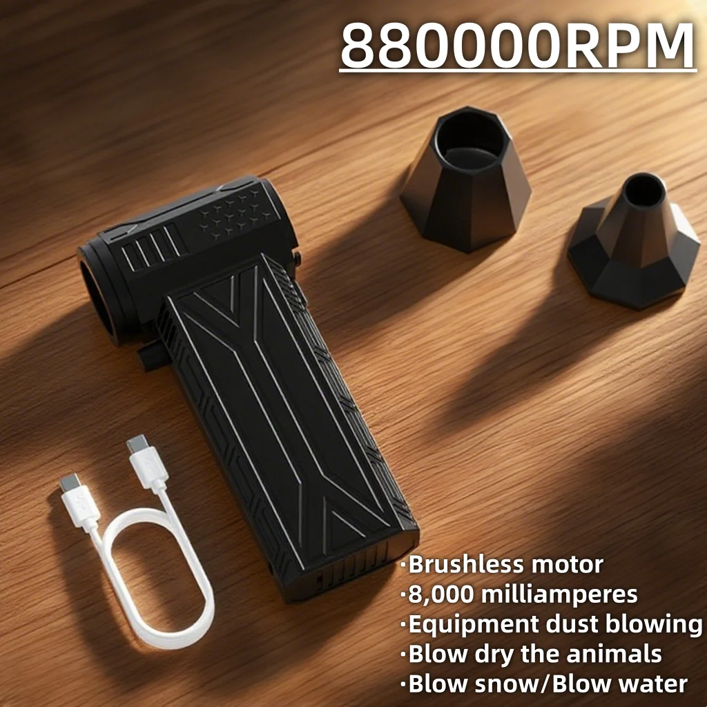 

880000 об/мин жестокий вентилятор для выдувания пыли, бесщеточный ультра турбовентилятор, струйный аккумулятор, дисплей, высокоскоростной ручной мощный вентилятор, низкий уровень шума