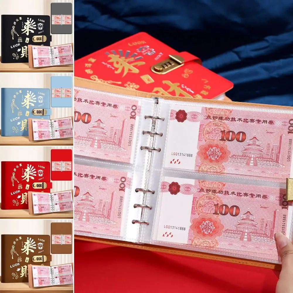 비밀번호 잠금 200 봉투 돈 절약 도전 돈 절약 PU 돈 수집 도서 방수 대용량