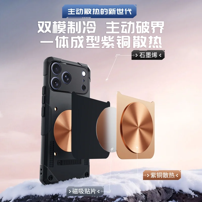 Miedziane etui magnetyczne rozpraszające ciepło do iPhone 17 15 14 13 16 Pro Max 5G, odporne na wstrząsy, silikonowe etui chłodzące. — zdjęcie produktu 2