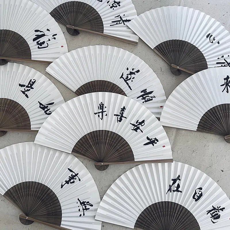 Custom Chinese Folding Fan 7 Inch - New Style Calligraphy Fan with Brush Writing, Hanfu Photo Prop & Elegant Gift