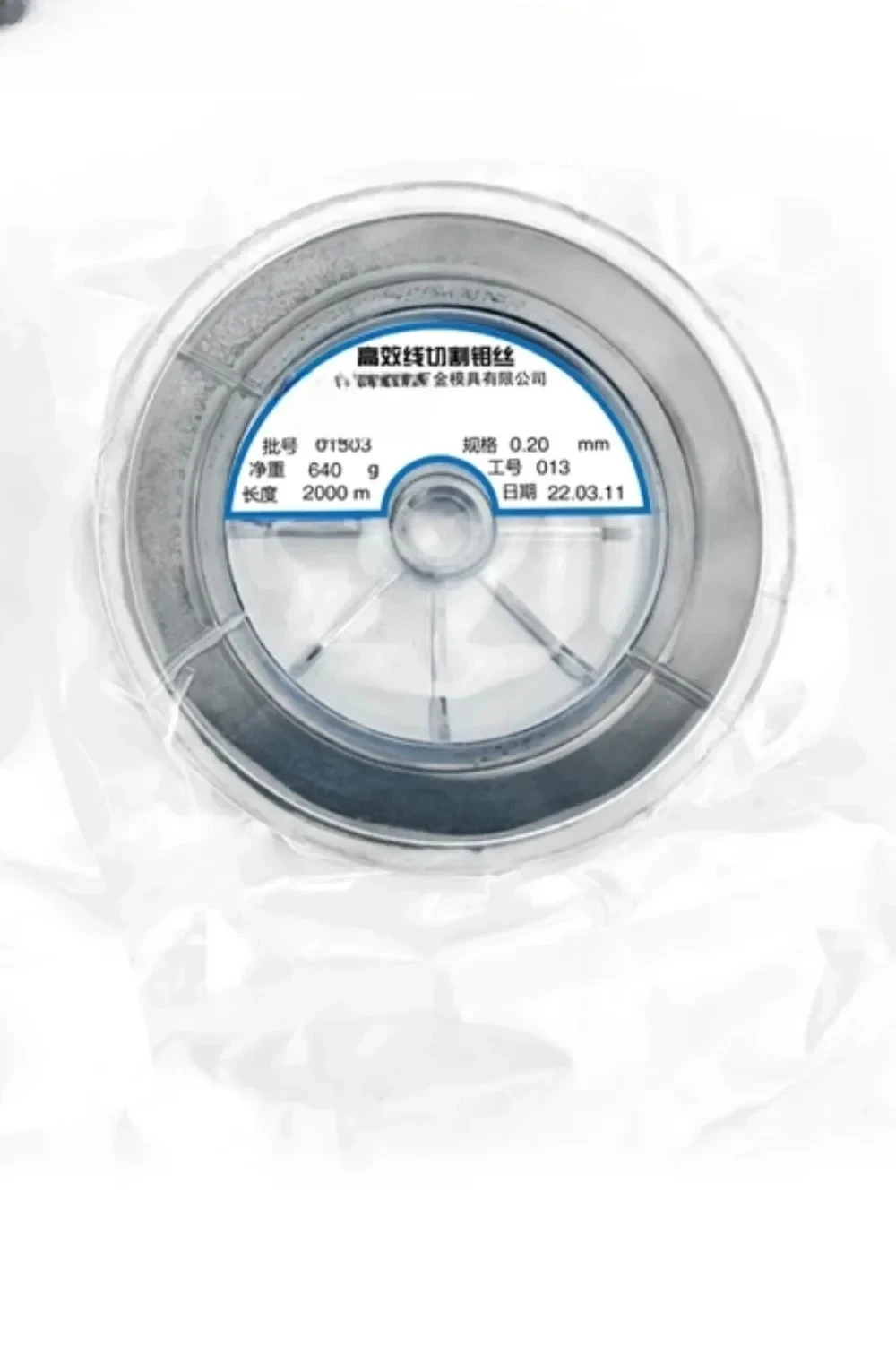 DAFEI genuino alambre de molibdeno de corte de alta eficiencia 0,18mm 0,2mm longitud fija 2000 molibdeno de corte de alambre medio