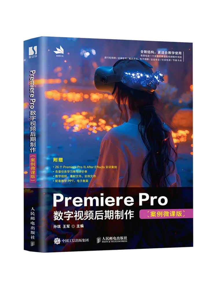 Book-Winshare Premiere Pro Digital Video Post Production Case Study Micro Course Version
