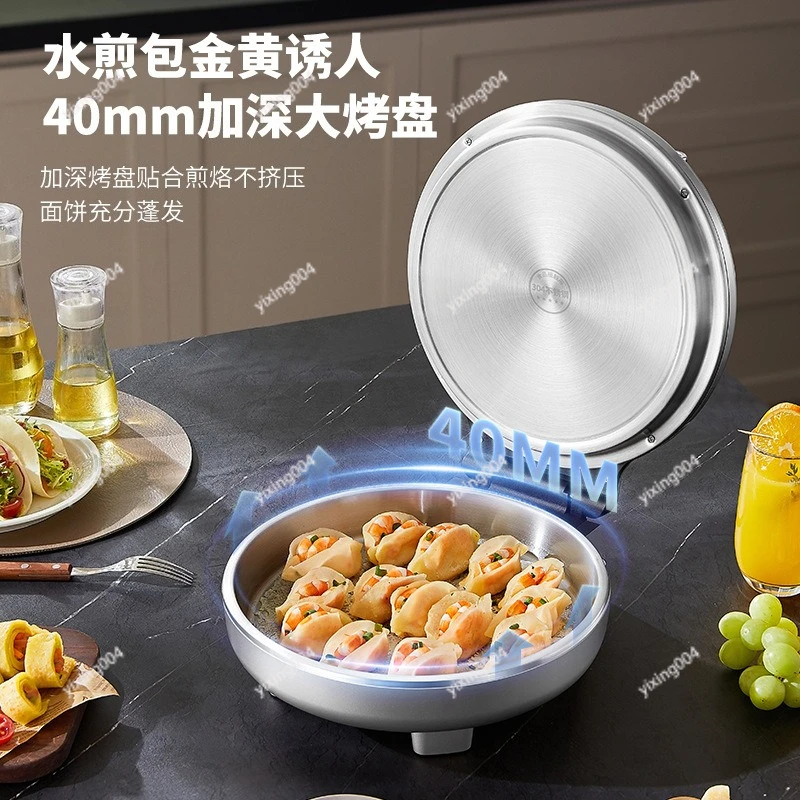 Household Electric Grill Pan, Stainless Steel 0 Coating Double-Sided Heating, New Pancake & Crepe Maker