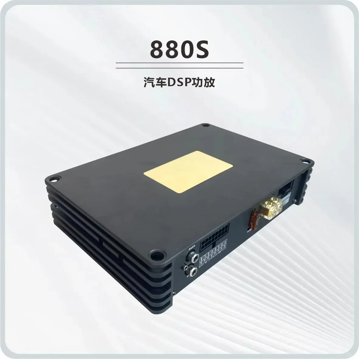 6 in 8 Out 31 Segments DSP Power Amplifier Box Car Android Navigation Large Screen Machine 880S