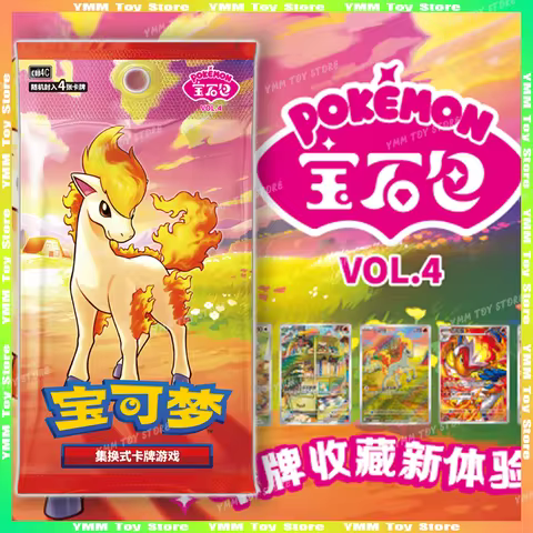 100% Original New Pokemon Gem Pack 4 Booster Box Ponyta Vol.4 Zhu&amp;Purple Collection Simplified Chinese PTCG Trading Cards Gifts