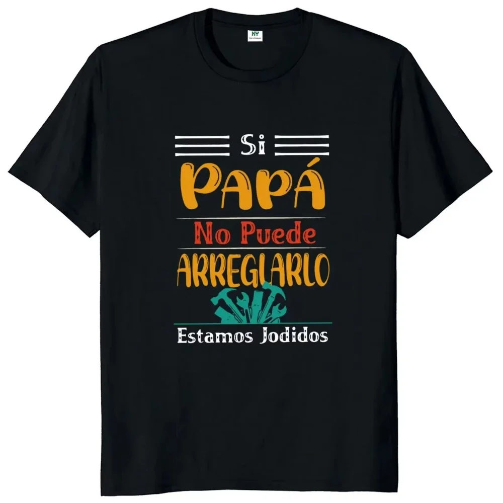 If Dad Can't Fix It We're Screwed T Shirt Retro Spanish Father Papa Gift  Urban Printed Women T-Shirt Fashion Statement Shirt