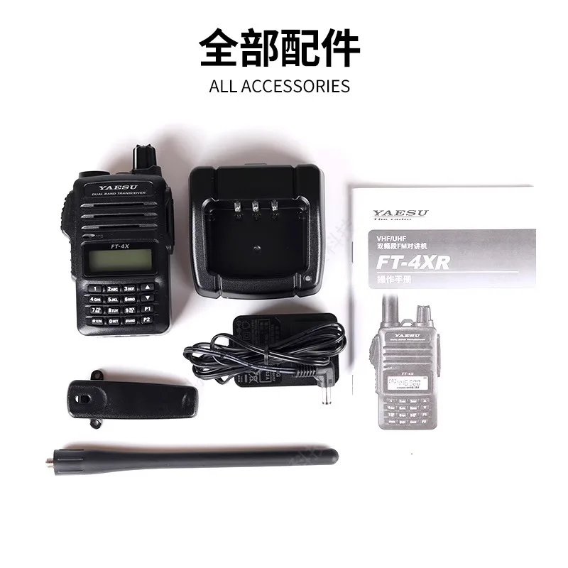 YAESU FT-4XR: Transceiver Genggam Dual-Band Ringkas dan Portabel, Ideal untuk Mengemudi Sendiri, Off-Road, dan Aktivitas Luar Ruangan