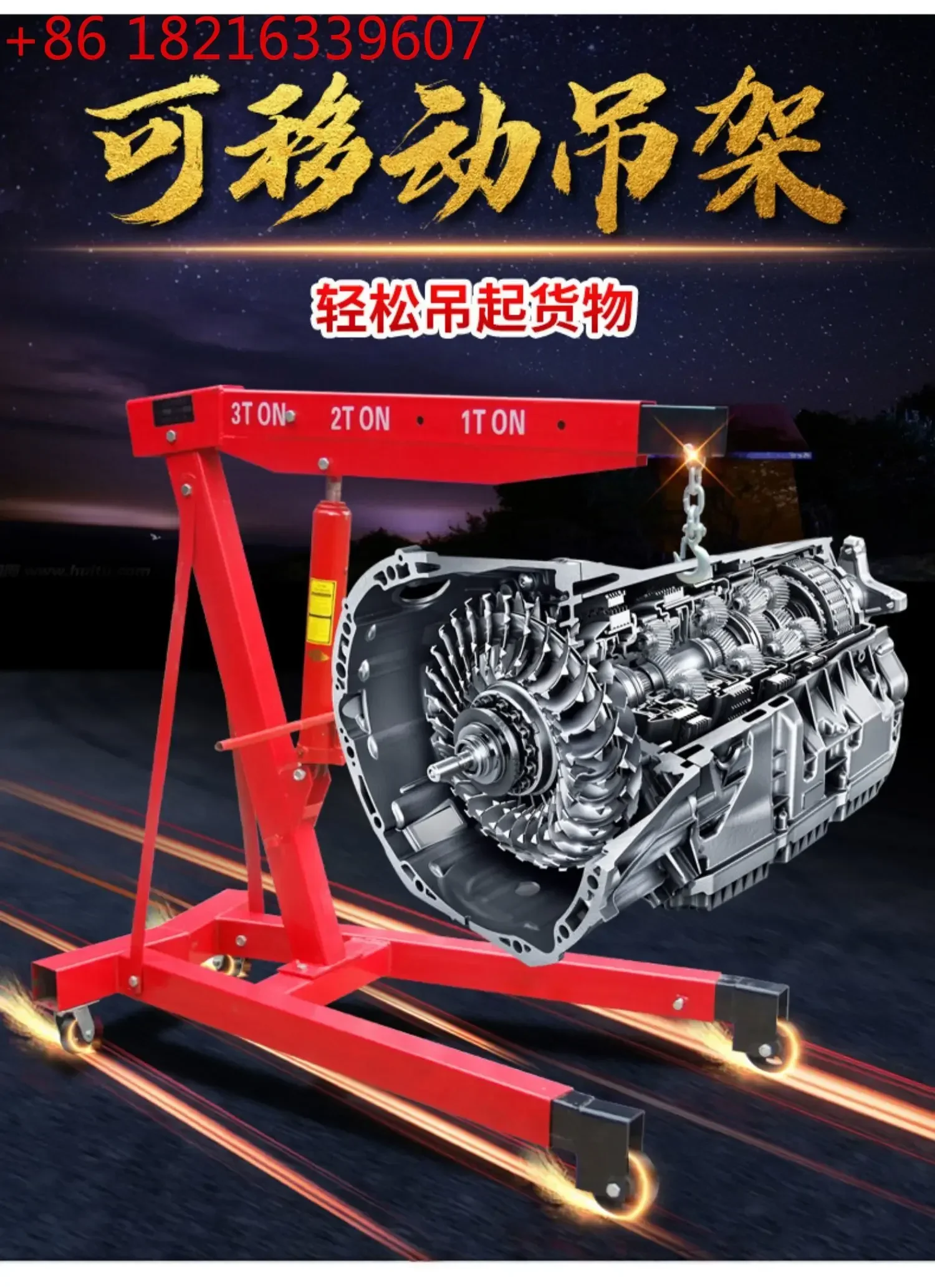 Mobile Car Engine Hanger Engine Crane Crane Jacks