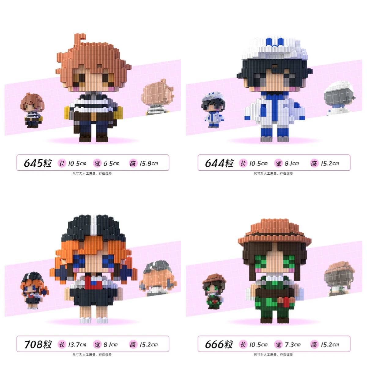 

Game Identity V Prisoner Gardener Secondary Creation Superior Diffculty Assemble Small Particles 3D Anime Handmade Model Gift