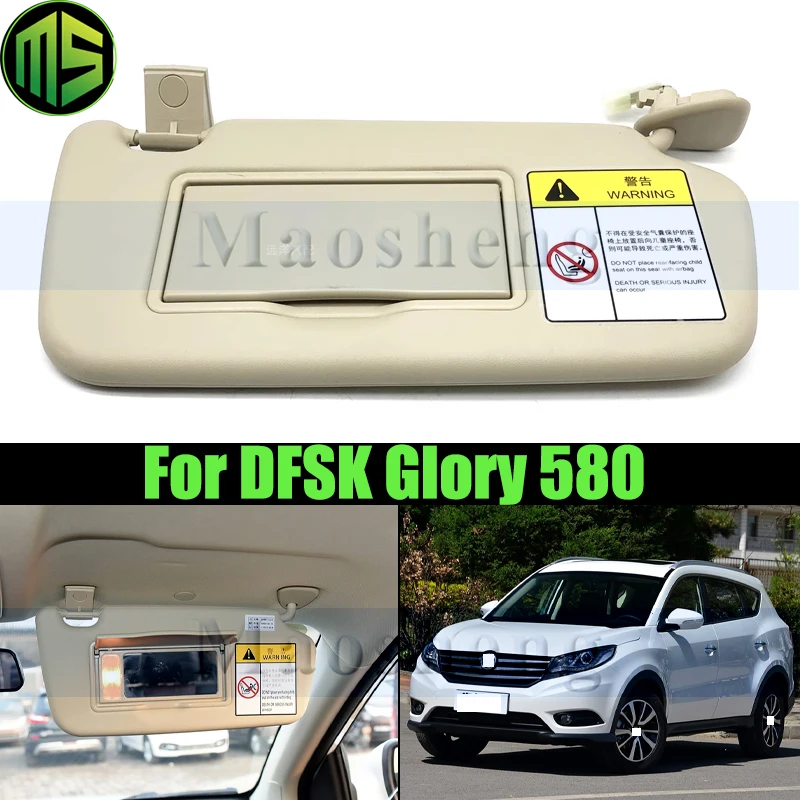 

Maosheng Beige Car Inner Sunvisor Front Sun Visor For DFSK Glory 580 Front Sunshield with Glass with Light