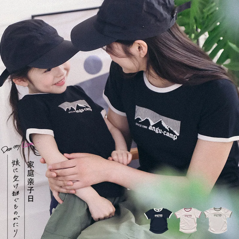 

Parent-child Clothing Summer Children's Outdoor Sports Cool Feeling T-shirt Girls Soft Modal Top Mother-daughter Clothing