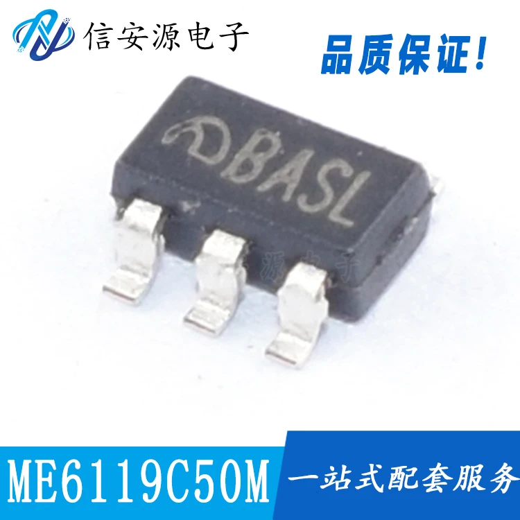 50pcs 100% orginal new  ME6119C50M5G SOT23-5 400MA 5V CMOS low dropout linear regulator