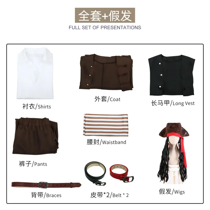 2025 New Movie Pirates of the Caribbean Cosplay Costume Captain Jack Sparrow COS Full Suit Set Halloween Party Performance Wear