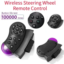 1Key Universal Car Steering Wheel Remote Control Multimedia Player Wireless Control For Car Music Radio DVD VCD Without Battery