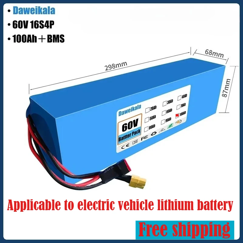 Daweikala 100Ah 60V…