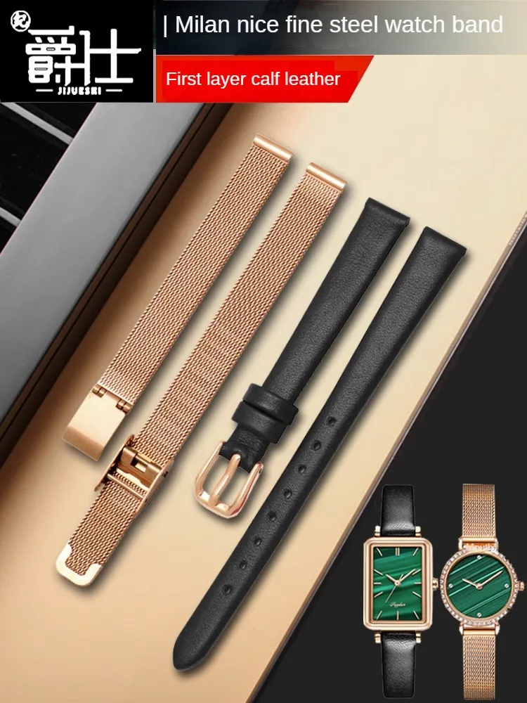 Universal Leather Watch Strap Of Various Brands 6/8/10/12/13/14/15/16/17/18mm Flat Interface Milanese precision Steel Watchband