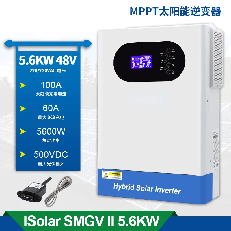 ISolar-SMGV-II 5.6KW solar inverter 5.6KW/48V off grid pure sine wave reverse control all-in-one machine Solar inverter