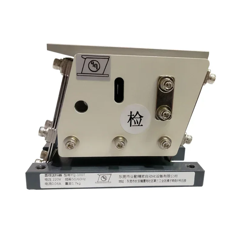 Yeqin 100T Small Linear Vibration Feeder Direct Vibration Feeder Vibration Plate Horizontal Automatic Feeder Support
