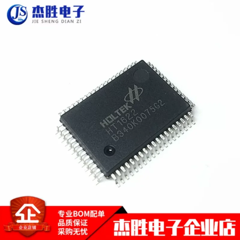 Brand new original genuine LCD display driver chip HT1622 QFP64 SMT package rectangular