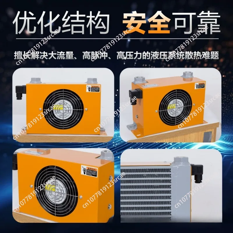 Hydraulic Air Cooler Air Cooled Oil Radiator Series Plate-Fin Hydraulic Aluminum Oil Coolers 60L/MIN 0608TL-CA