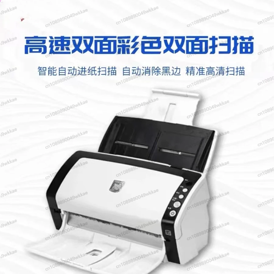Used Fast continuous automatic paper feeding double-sided color high definition professional office small scanner machine
