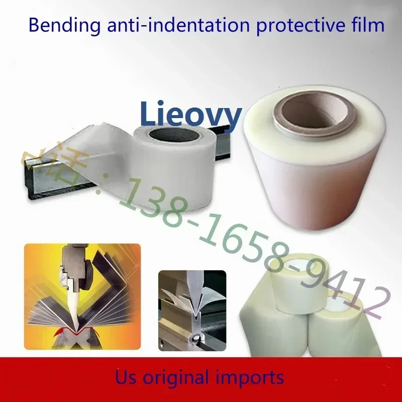 

Sheet metal bending indentation-free film, indentation-free film rubber pad for bending machine. Imported from USA. Milky white.