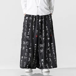 New Chinese Style Wide Leg Pants Men Vintage Print Casual Harem Pants Mens Casual Harajuku Streetwear Jogging Loose Trousers 5XL